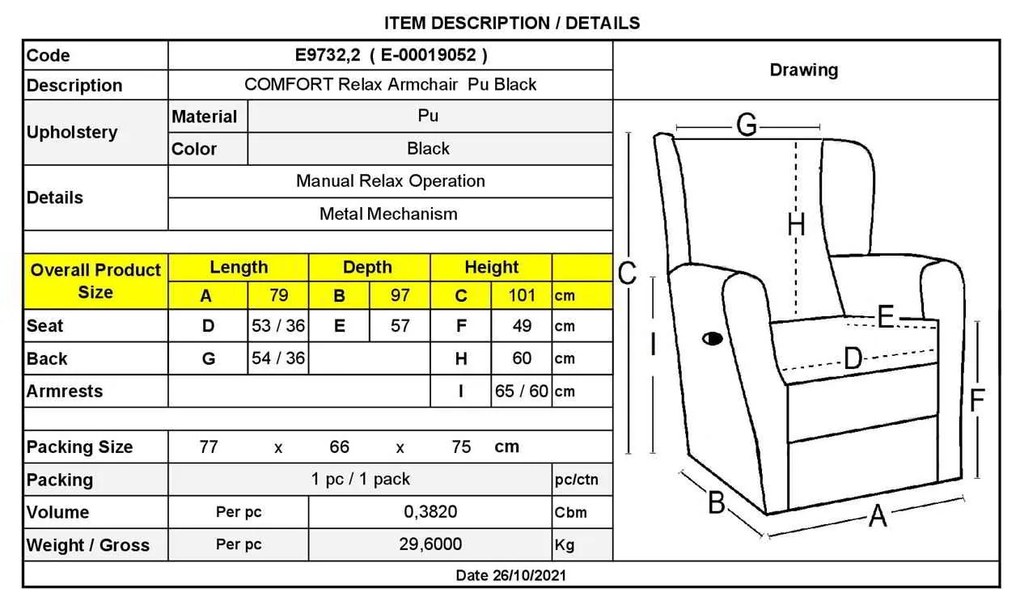 Πολυθρόνα COMFORT Relax Pu Μαύρο 79x97x101cm