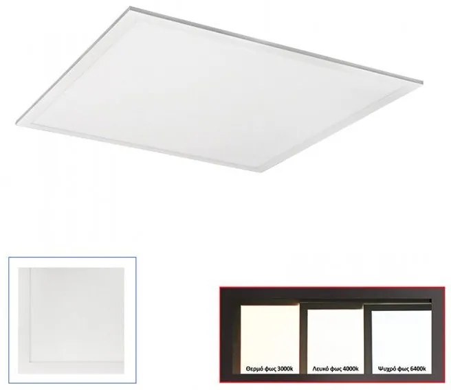 Φωτιστικό Οροφής Πάνελ PANEL SLIM LED 50W 3000K Λευκό 21-6050000 Lumen 21-6050000 Λευκό