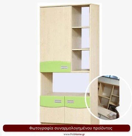 Βιβλιοθήκη Tom