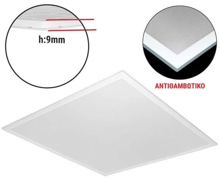 Adeleq Φωτιστικό Ψευδοροφής LED Panel Slim 60x60cm 40W 4000K UGR19 Λευκό 21-604019