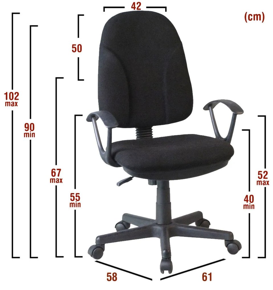 Καρέκλα Γραφείου ΜΕΤΩΠΗ Μαύρο Ύφασμα 61x58.5x90-102cm - 14230008 - 14230008