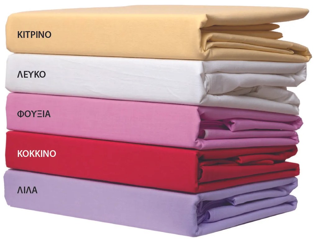 Σετ Κουβερτώριο Μονό 160x240 950 Λιλά