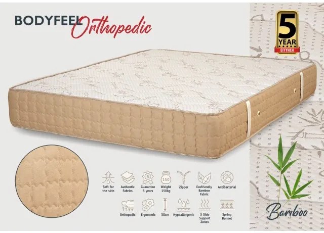 KPS ΣΤΡΩΜΑ BODYFEEL ORTHOPEDIC 150X200EK BAMBOO