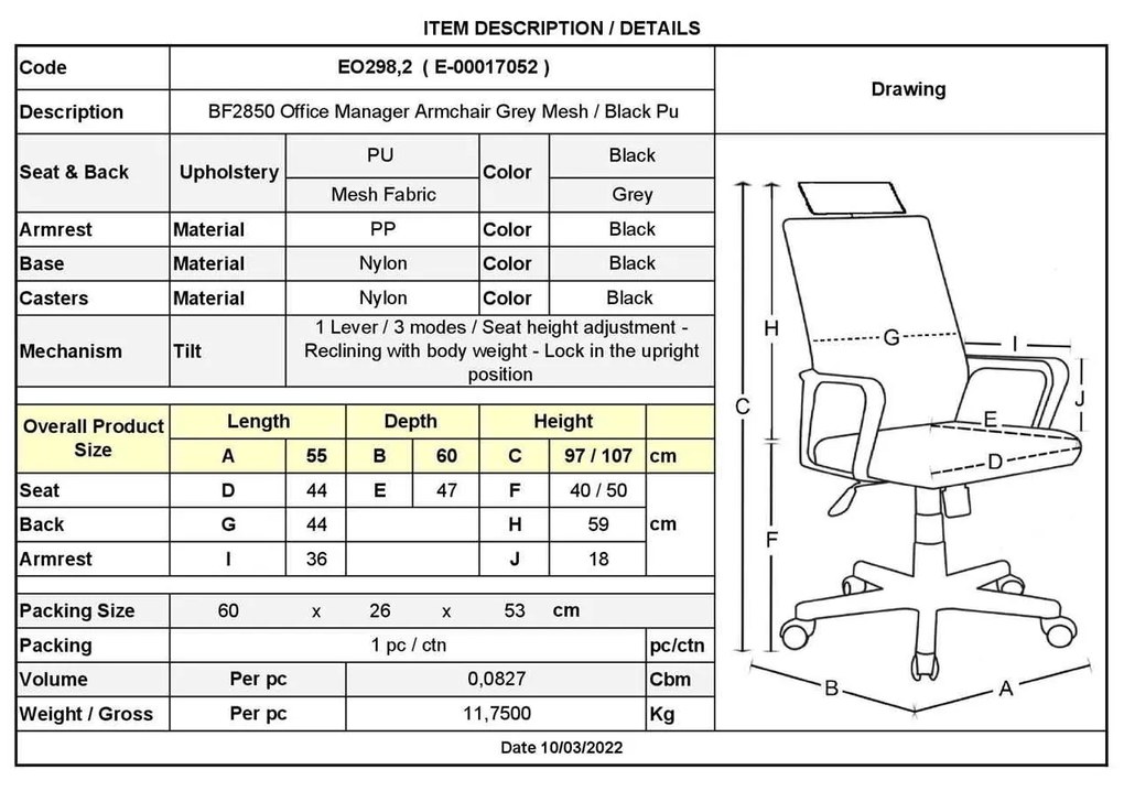 ΚΑΡΕΚΛΑ ΓΡΑΦΕΙΟΥ BF2850 Γκρι Mesh-Μαύρο 56x55x98/108cm