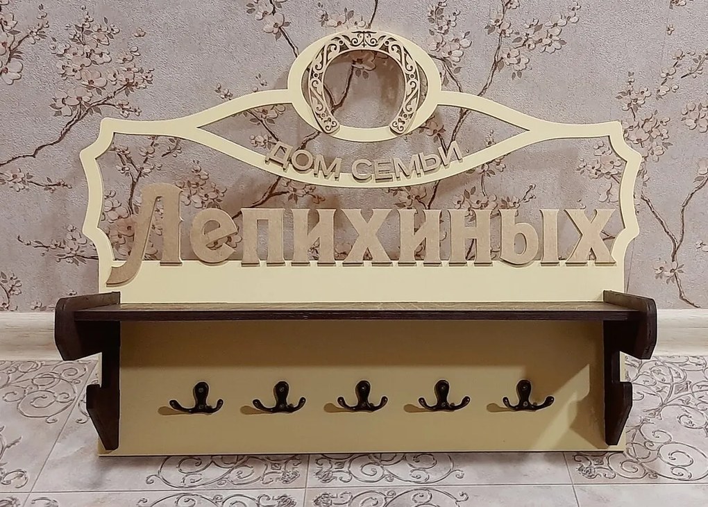 Intra απο ξύλο plywood 3mm-4mm πάχος - Κρεμάστρα για κλειδί τοίχου με ράφι Δίασταση 30x30 cm Intraeaxys-ro6y9zn7
