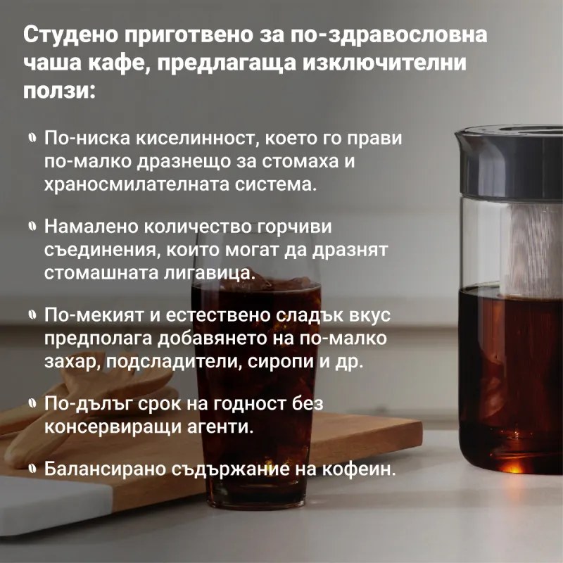 Instant Pot Cold Brewer 140624501EU, 600W, 950 ml, FlashExtract, 5 έως 30 λεπτά εκχύλισης, οθόνη αφής, χωρίς BPA/PFOA/PTFE, Μαύρο