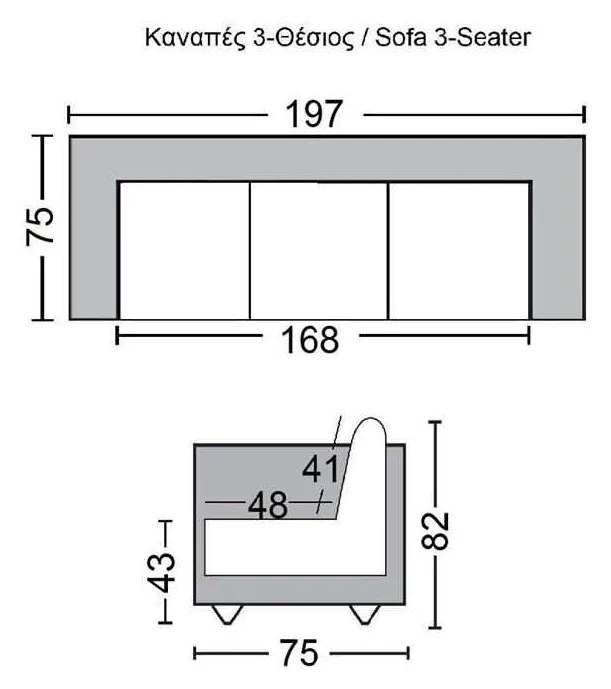 Puerto Καναπές Σαλονιού - Καθιστικού 3Θέσιος / Ύφασμα Γκρι . Διάσταση: 197x75x82cm