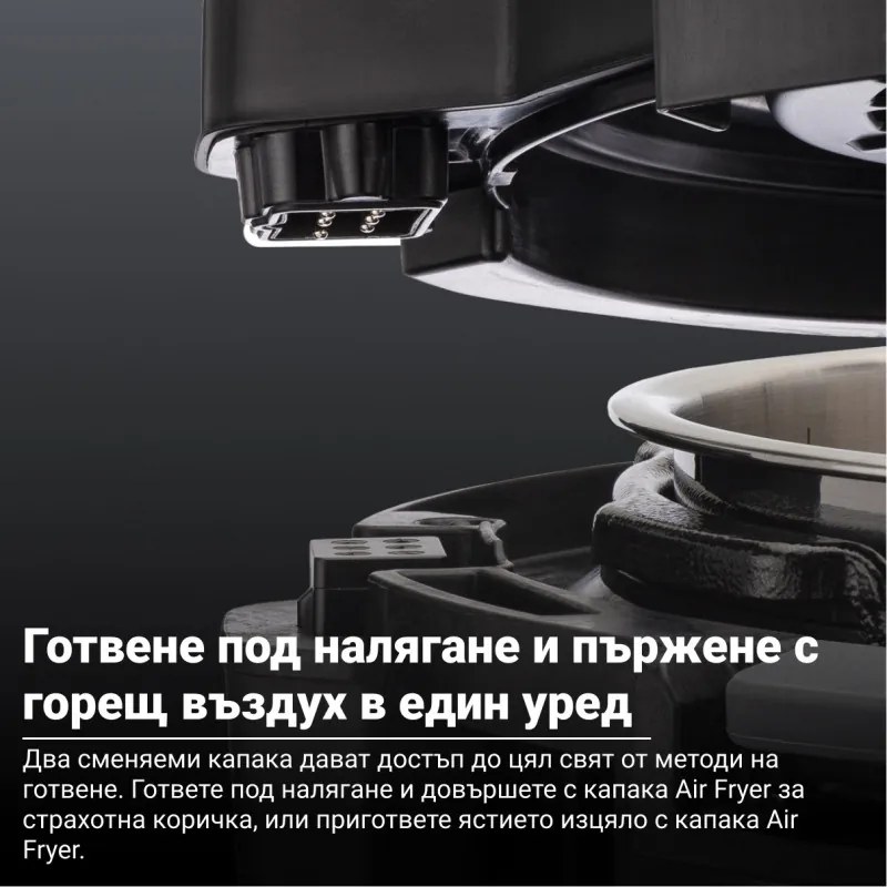 Instant Pot Pro Crisp + Φριτέζα αέρος 140002701, 1500 W, 7,6 L, 11 προγράμματα, καλάθι φριτέζας αέρος, οθόνη LCD, Μαύρο