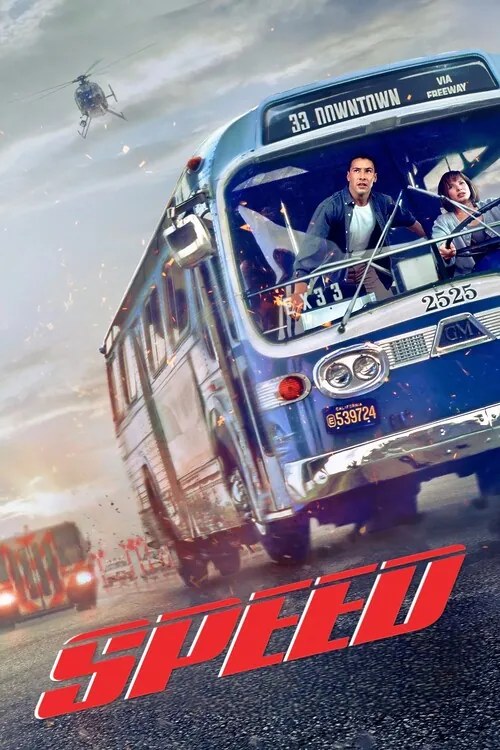 Εικονογράφηση Speed (1994)
