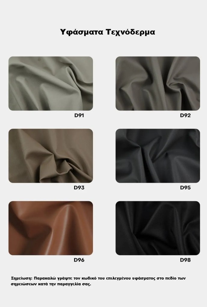 Κρεβάτι Diva Mε Αποθηκευτικό Χώρο - 160x200cm - %ce%bc%ce%b5-%cf%83%cf%84%cf%81%cf%8e%ce%bc%ce%b1%cf%84%ce%b1