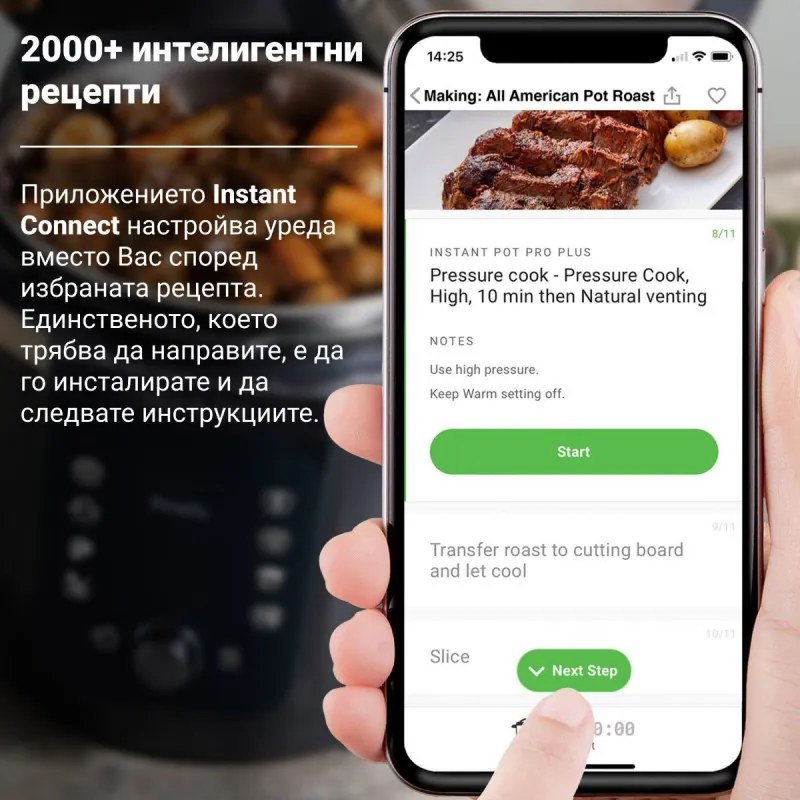 Instant Pot Pro Max 60 WiFi, 1200W, 5,7 L, 10 προγράμματα, Nutriboost, έλεγχος WiFi, οθόνη LCD, Ανοξείδωτο, Μαύρο