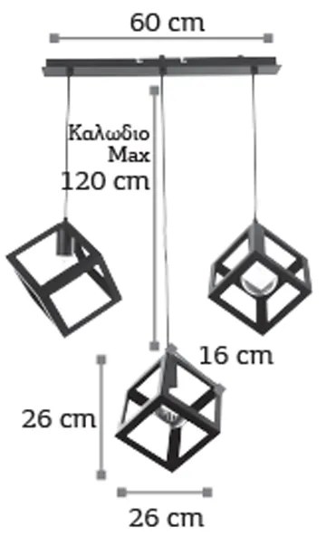 InLight Κρεμαστό φωτιστικό από μαύρο μέταλλο (4400-3-BL-ΡΑΓΑ)