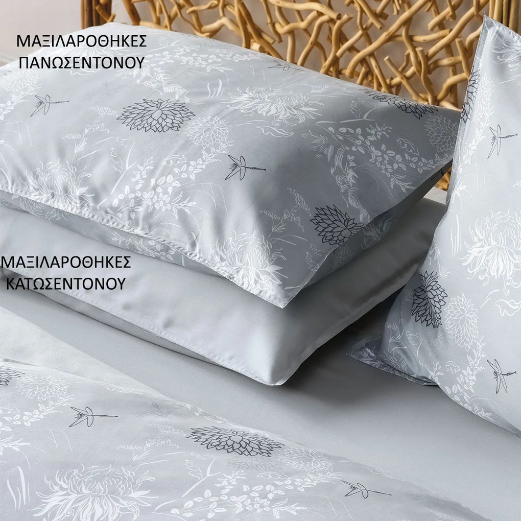 Ζεύγος Μαξιλαροθήκες Oxford (50x70) Kentia Stylish Mosco 22 Grey Γκρι
