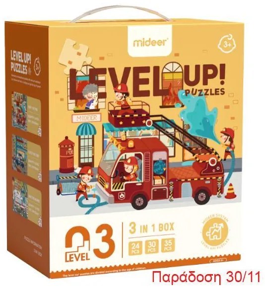 Mideer παζλ 3 σε1 - Level Up 3 "Busy Community helpers" 24,30 - 35τμχ