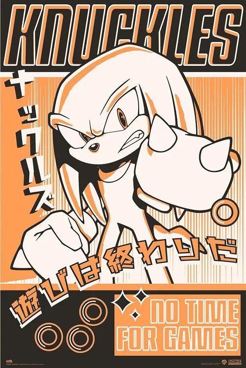 Αφίσα Sonic - Knuckles