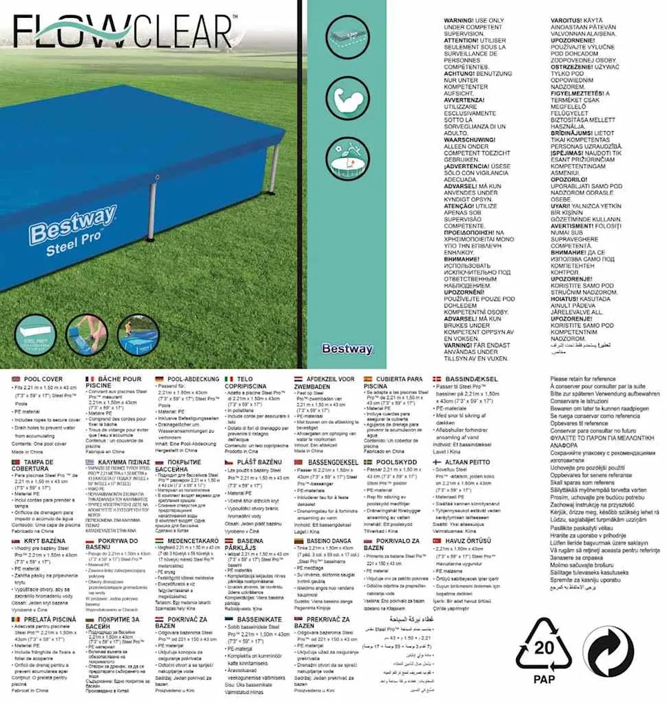 BESTWAY ΚΑΛΥΜΜΑ ΠΙΣΙΝΑΣ FLOWCLEAR 221 X 150 ΕΚ. 3202471