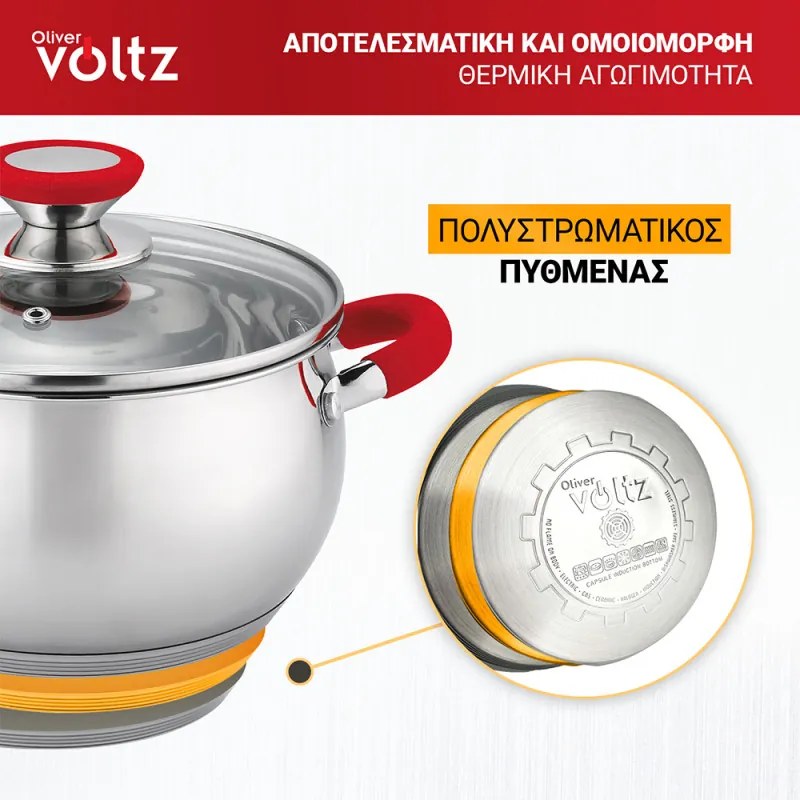 Κατσαρόλα Oliver Voltz OV51210N24, 24 cm, 6 l, Επαγωγή, Κόκκινες λαβές από σιλικόνη, Inox/Κόκκινος