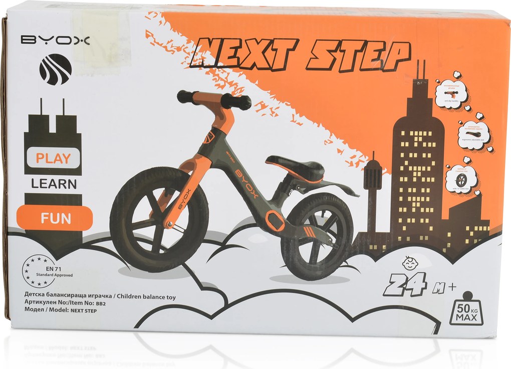 Balanced bicycle Next step black