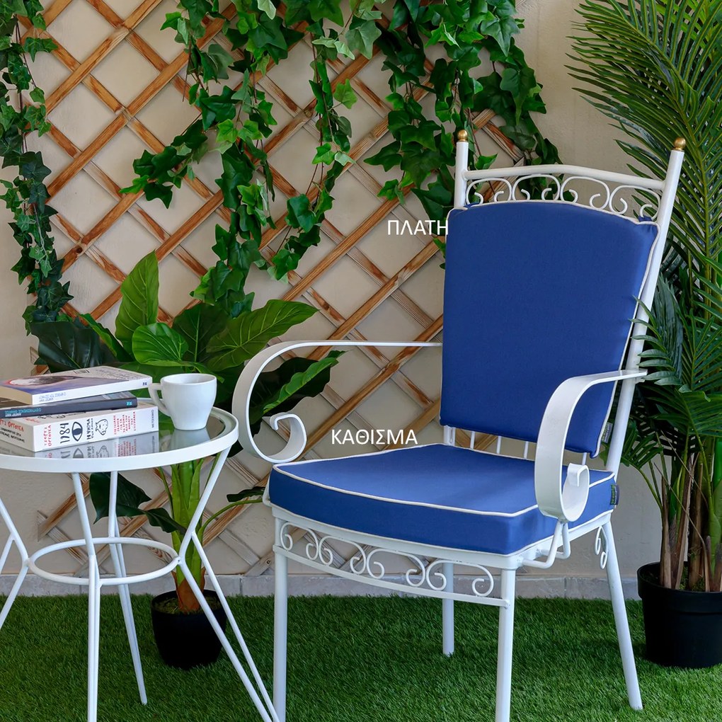 Μαξιλάρι Καθίσματος Φερ Φορζέ Ρουστίκ Be Comfy Navy Blue 6502