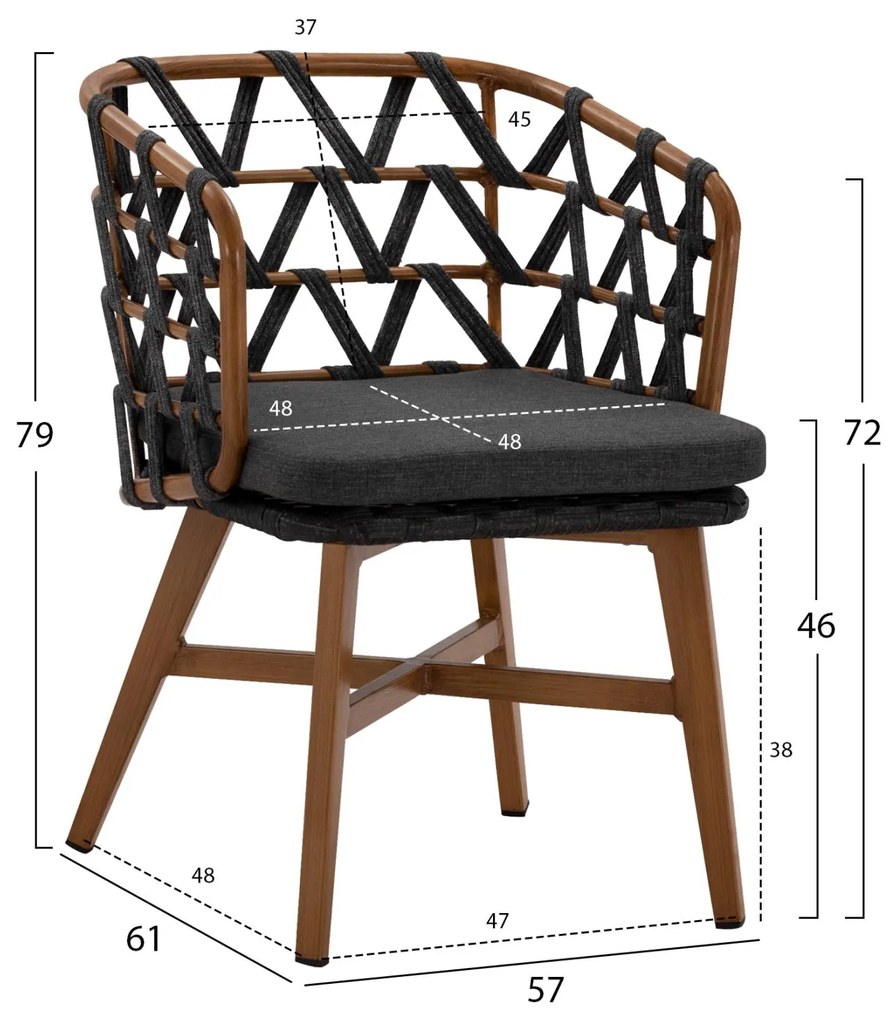 Καρέκλα - Πολυθρόνα RICKO C5782.11 Καφέ Αλουμινίου με Γκρί Κορδόνι 57x61x79 εκ. 57x61x79 εκ.