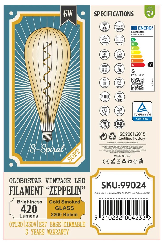 GloboStar 99024 Λάμπα LED Soft S Spiral Filament E27 OT120 ZEPPELIN Γλόμπος 6W 420lm 360° AC 220-240V IP20 Φ12 x Υ46cm Ultra Θερμό Λευκό 2200K με Μελί Γυαλί - Dimmable - 3 Years Warranty - 99024