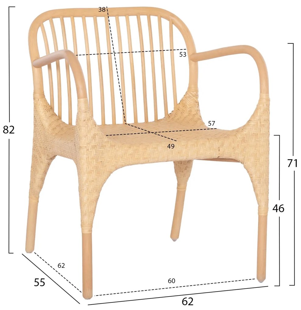 Πολυθρόνα Τραπεζαρίας GIBBON Φυσικό Rattan 62x55x82Υεκ. 62x55x82 εκ.