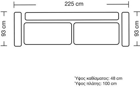 Καναπές Dysine τριθέσιος-Mpez