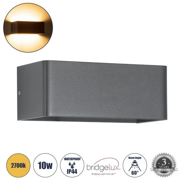 Απλίκα Φωτιστικό Τοίχου Ορθογώνιο LED 10W 1080lm CIRCOA Globostar-60543-Ανθρακί 60543