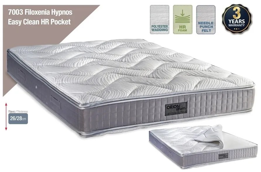 Στρώμα Ύπνου 7003 Filoxenia Hypnos Easy Clean HR Pocket  140Χ200Χ27