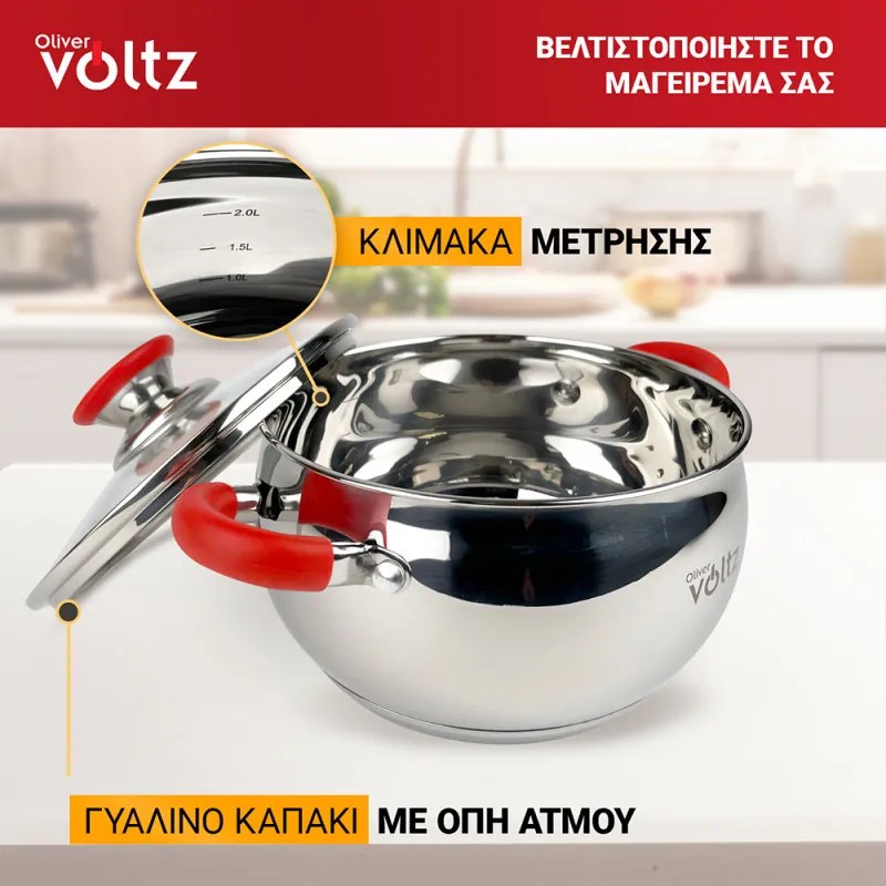 Κατσαρόλα Oliver Voltz OV51210N20, 20 cm, 3.5 l, Επαγωγή, Κόκκινες λαβές από σιλικόνη, Inox/Κόκκινος