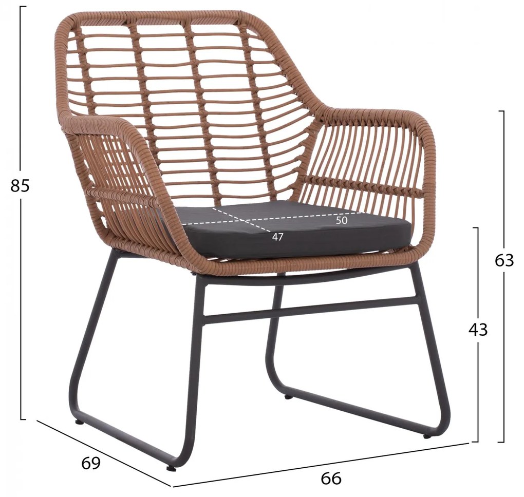 Σετ Κήπου Σαλόνι HM5530 4 τεμ Γκρί Μέταλλο με Μπέζ Wicker