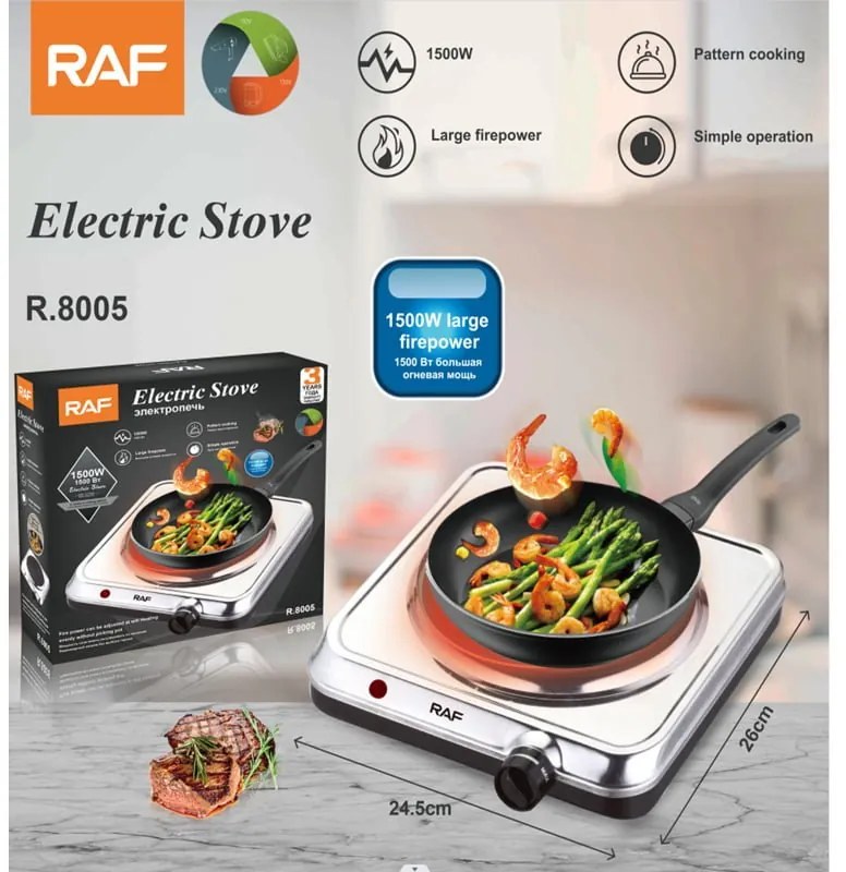 RAF Ηλεκτρικό Μάτι Κουζίνας 1500W R.8005 - Electric Stove