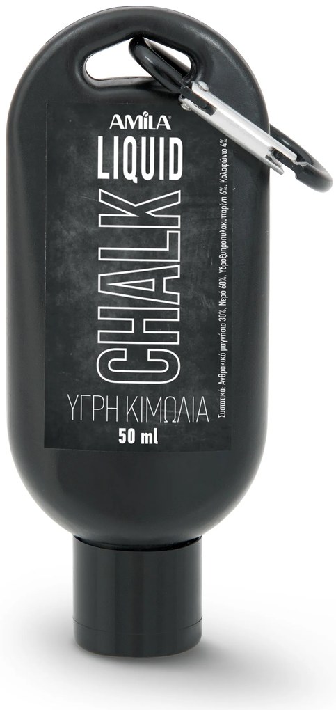 Amila Υγρή Μαγνησία Liquid Chalk 50ml με Carabiner (95312)
