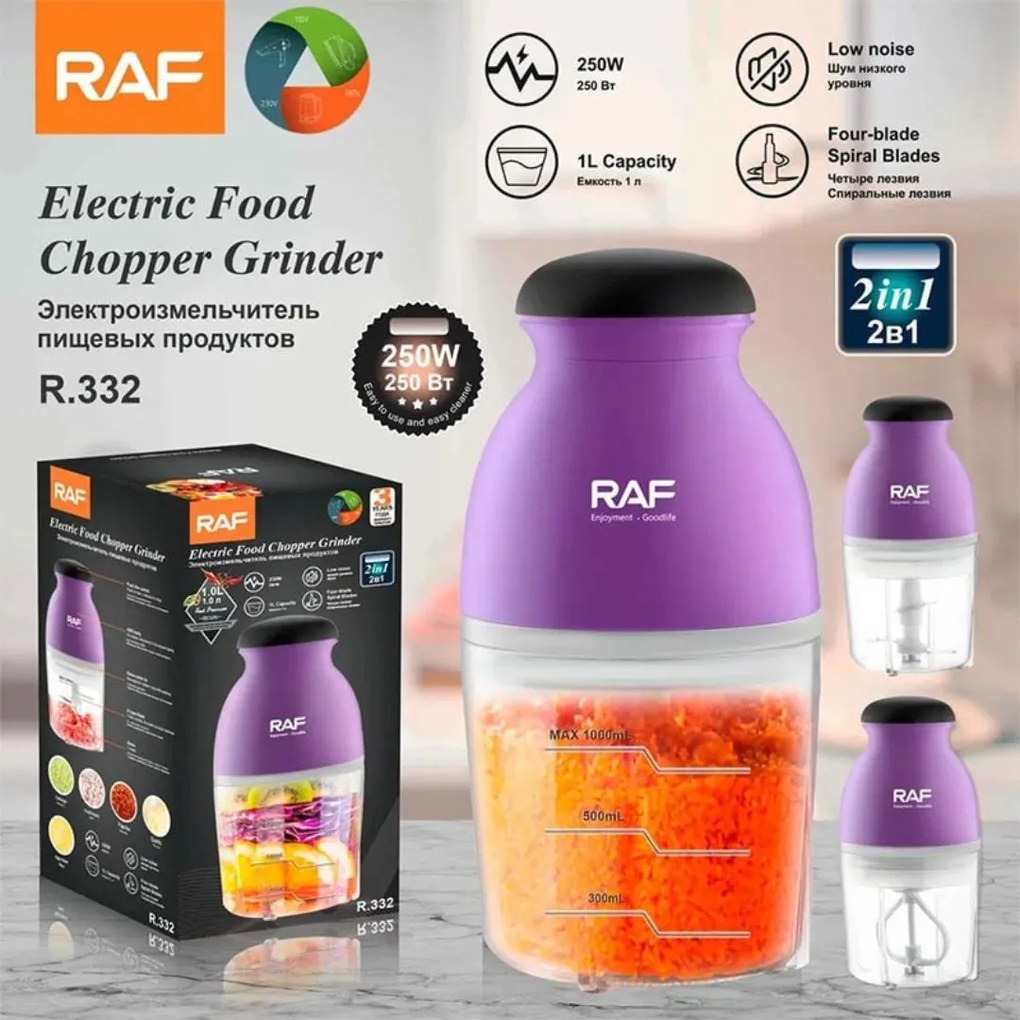 RAF Πολυκόφτης Μπλέντερ 2 σε 1 R332 1lt 250W Μωβ