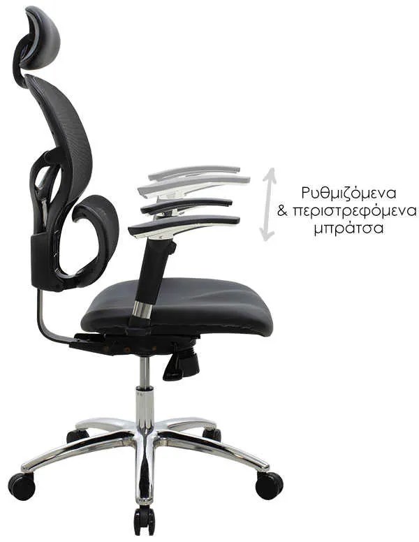 Καρέκλα γραφείου διευθυντή Freedom pakoworld SUPREME QUALITY μαύρο pu-mesh
