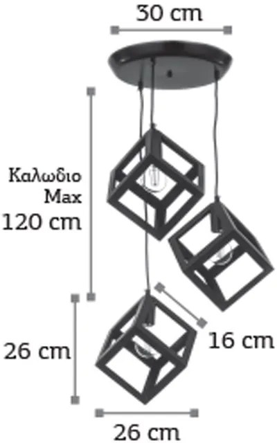 Φωτιστικό οροφής InLight 4400-3 3φωτο-Μαύρο