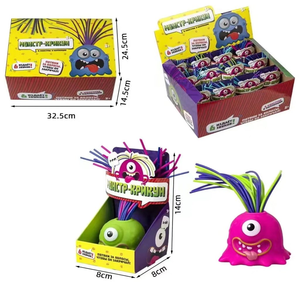 Παιχνίδι αντιστρές με ήχο - Anti-stress screaming monster toy