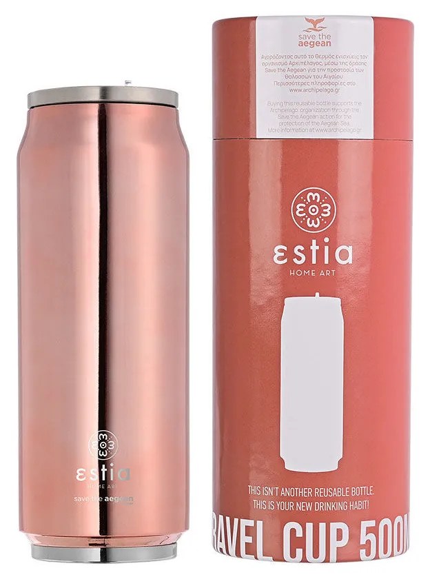 Ποτήρι Θερμός Travel Cup Save The Aegean Rose Gold 500ml - Estia