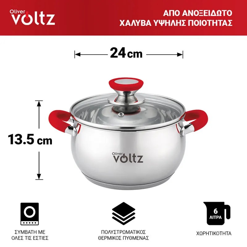 Κατσαρόλα Oliver Voltz OV51210N24, 24 cm, 6 l, Επαγωγή, Κόκκινες λαβές από σιλικόνη, Inox/Κόκκινος