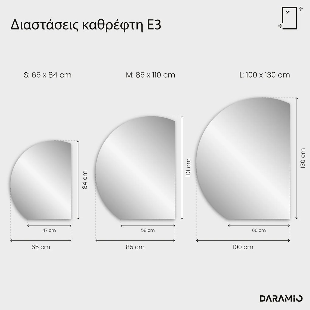 Στρογγυλός καθρέφτης με Φως LED E3