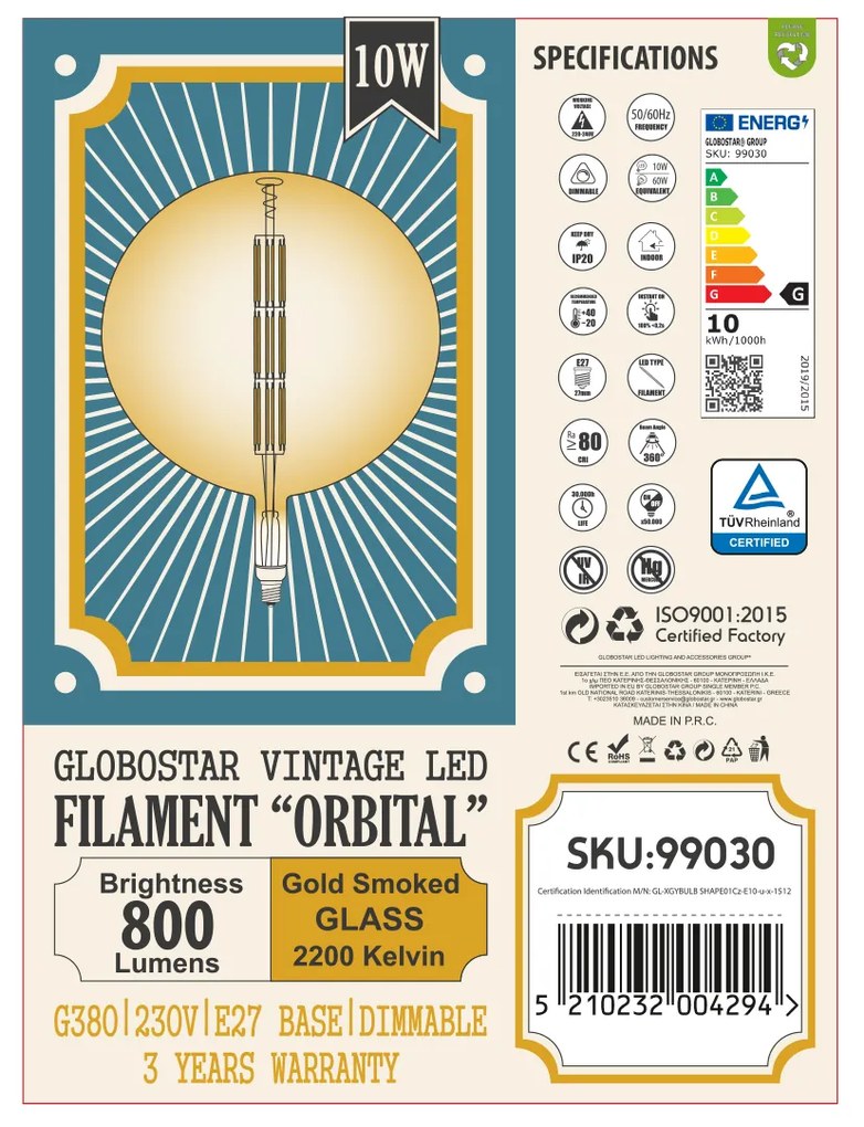 GloboStar 99030 Λάμπα LED Long Filament E27 G380 ORBITAL Γλόμπος 10W 800lm 360° AC 220-240V IP20 Φ38 x Υ55cm Ultra Θερμό Λευκό 2200K με Μελί Γυαλί - Dimmable - 3 Years Warranty - The Bigger Bulb in Greece