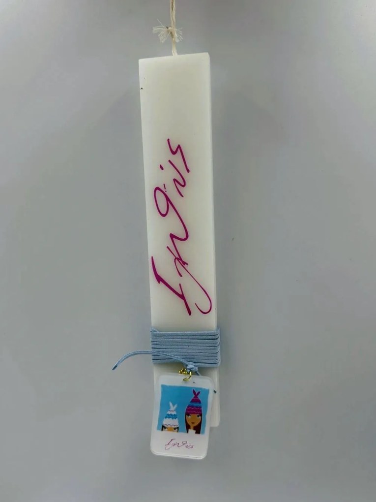 Ζώδια εκτυπωμένη λαμπάδα - Σετ Λαμπάδα και Αυγό