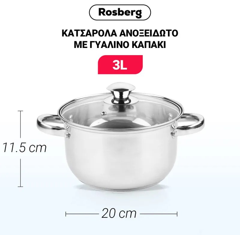 Κατσαρόλα Rosberg R51210O20, 3L, 20 cm, Γυάλινο καπάκι με τρύπα εκτόνωσης ατμού, Inox