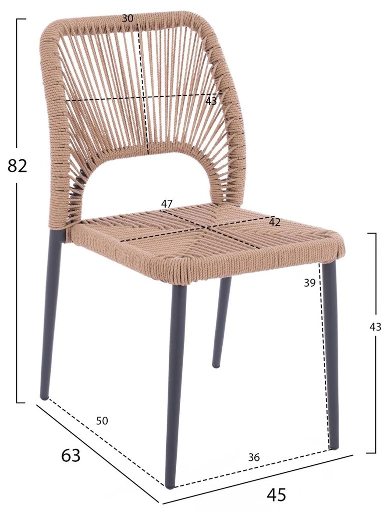 Καρέκλα C5770.02 Αλουμινίου Γκρί με PE Rattan Μπέζ 45x63x82Υ εκ. 46x63x82 εκ.