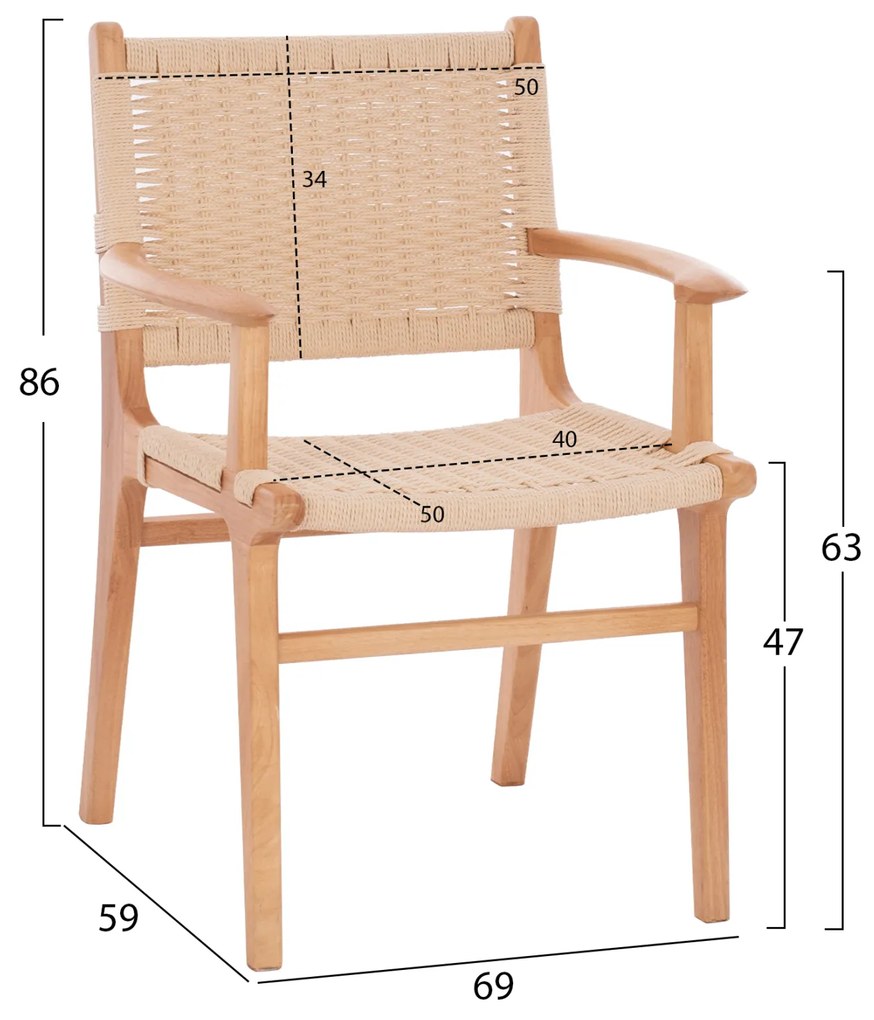 ΠΟΛΥΘΡΟΝΑ ΕΣΩΤ. ΧΩΡΟΥ HM9331.01 IGNACIO RUBBERWOOD-ΣΧΟΙΝΙ 69X59X86Υεκ. (1 Τεμμάχια)