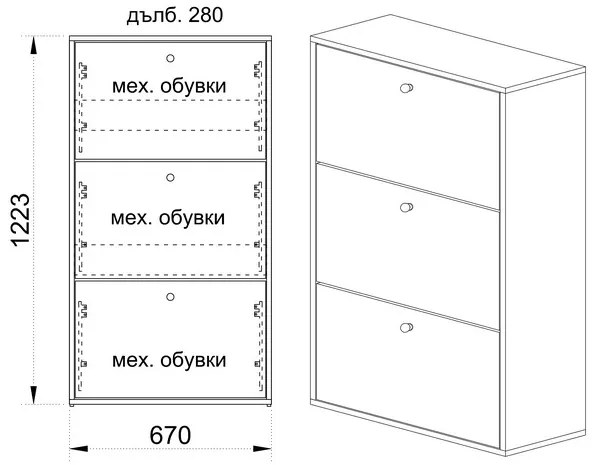 Παπουτσοθήκη 67x28x123 με 3 λευκές πόρτες.  4042 - Μελαμίνη - 850-0017