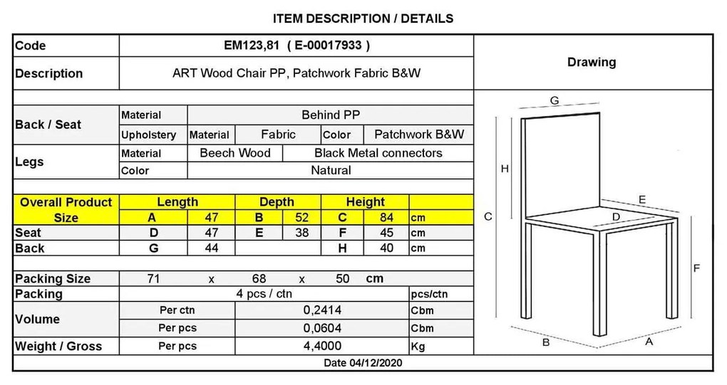Καρέκλα Art Wood PP Ύφασμα Patchwork B&W Συσκ.4τμχ 47x52x84cm
