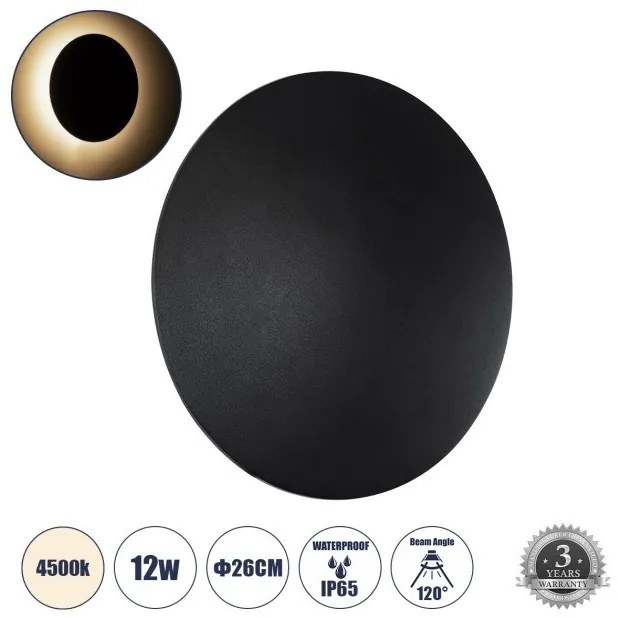 Απλίκα Φωτιστικό Τοίχου LED Στρογγυλό 12W 1380LM 60494 Μαύρο HELIO-R Globostar-60494-Μαύρο 60494