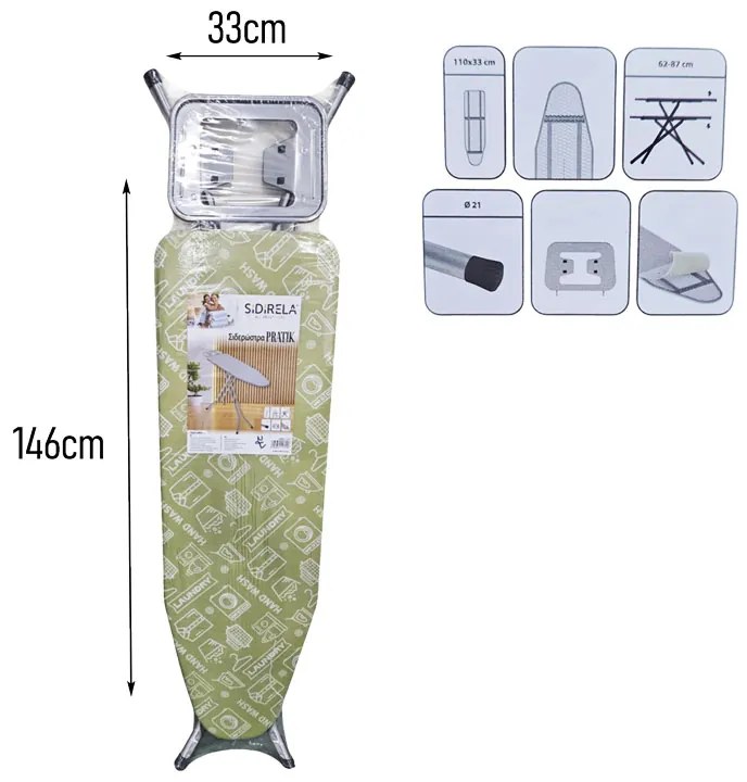 Sidirela Σιδερώστρα Pratik 110x33cm E-1725 - Ironing Board