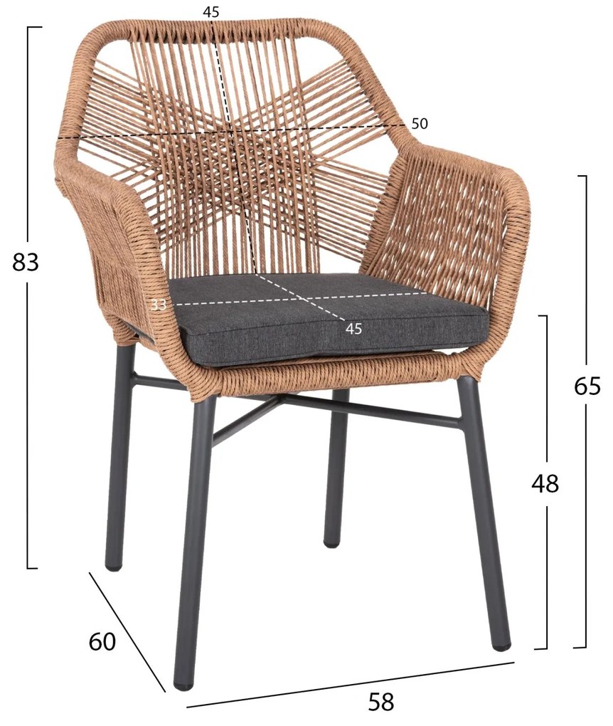 Σετ Κήπου Τραπεζαρία KRUM C21151 7 τεμ. Σκούρο Γκρί Αλουμίνιο - P.E. Rattan 160x90x73 εκ.